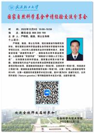 基金经验分享会(1)